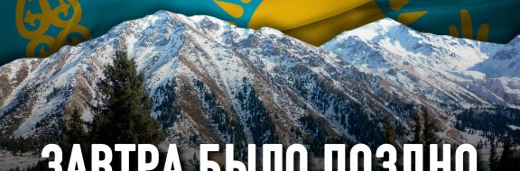 Экологическая бомба: куда исчезают ледники Казахстана?