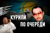 Как рождалась «многовекторность» Казахстана