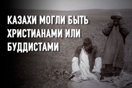 Жаксылык Сабитов: «Влияние ислама в Степи было обусловлено суфиями»