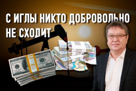 Мурат Темирханов: «Мы продолжаем проедать нефтяные доходы, точнее, доходы наших детей и внуков»