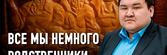 Жаксылык Сабитов: «Нам нужна дорожная карта по формированию единой нации»