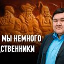 Жаксылык Сабитов: «Нам нужна дорожная карта по формированию единой нации»