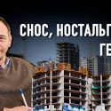 Почему акимат Алматы так избирательно робок и стеснителен?