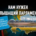 Еще один шаг к зеленой экономике: увеличение экоштрафов в 10 раз и новые статьи в КоАП