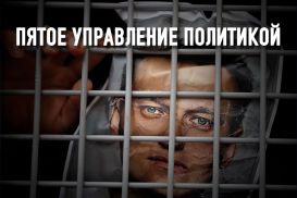 Что изменит признание Навального экстремистом