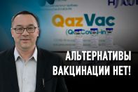 Чем Qazvac эффективнее Pfizer и Спутник-V?