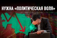 От сырьевой экономики избавить Казахстан способен фондовый рынок?