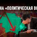 От сырьевой экономики избавить Казахстан способен фондовый рынок?