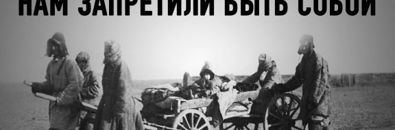 Общественный консенсус – это способность услышать голос «Другого»