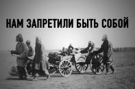 Общественный консенсус – это способность услышать голос «Другого»