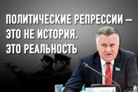 Владимир Волков: «Политических узников в Казахстане нет. Есть люди, нарушившие законы»