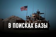 Вернутся ли американские военные в Центральную Азию?