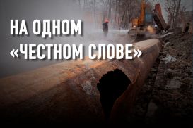 Почему Токаев вдруг заговорил об энергетике?