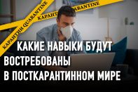 Почему сейчас идеальное время, чтобы изменить свою карьеру?