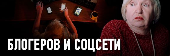 Тамара Калеева: «Свобода слова – одна для всех»