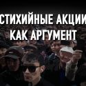 Почему в Казахстане растет число забастовок и трудовых споров?