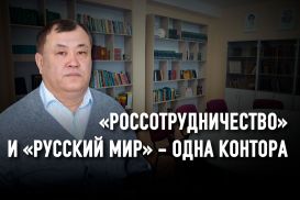 Нурлан Дулатбеков, КарГУ: «Мы открыли не «Русский центр», а кабинет русского языка»