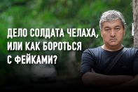 Данияр Ашимбаев: «Врут все: и государство, и поддерживаемые им блогеры»