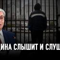 «Первоочередные меры» Токаева по правам человека