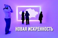 Метамодерн: героями становятся те, кто не боится быть самим собой