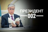 Что дали стране два года президентства Токаева?