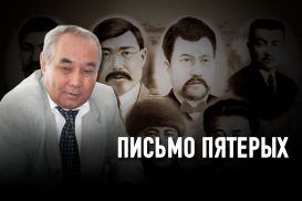 Как в Казахстане «вырезали» национальную интеллигенцию