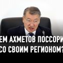 Национальная буржуазия объявила войну «агашкам»?