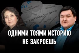 Для чего в Казахстане создается институт Улуса Джучи?