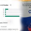 Ashyq: Казахстанцы обрушили рейтинг приложения в Play Market и App Store
