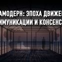 У Казахстана есть шанс решить проблемы, копившиеся годами