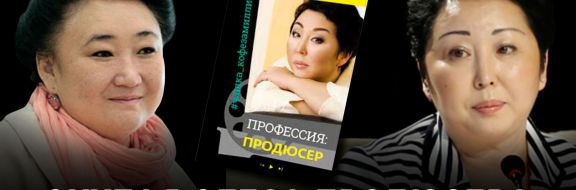 «Серые кардиналы» успеха казахстанского кино в мире
