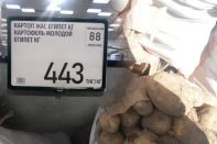 Подорожание картофеля: экспортируем много и задешево, импортируем мало и дорого