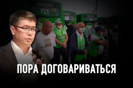 Конфликт в ВКО, Semey Bus: «Не мы эту войну начали, но мы готовы к диалогу»