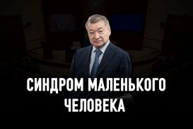 За что обиделся на exclusive.kz аким ВКО Даниал Ахметов?