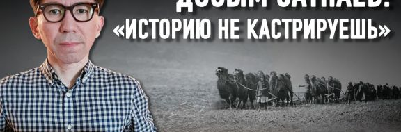 Фильм о казахском голодоморе назвали провокацией