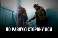 ОСИ – для новостроек, КСК – для всех остальных