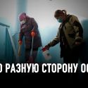 ОСИ – для новостроек, КСК – для всех остальных