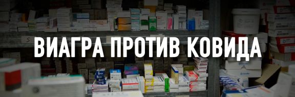 Зачем государство регулирует цены на лекарства, после которых они растут?