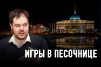 Чем занимаются партии: браки по расчету и возвращение политических изгоев