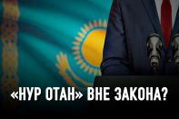 Минюст не заметил «Токаевскую оттепель»