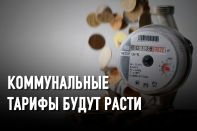 Действия минэнерго ведут к удорожанию электроэнергии