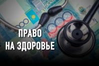 Что входит в пакет гарантированного медстрахования?