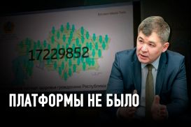 Биртанов может выйти на свободу? 