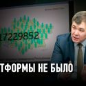 Биртанов может выйти на свободу? 