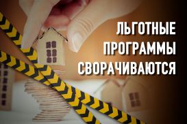 Последние три года ипотечный рынок Казахстана растет за счет госсредств