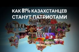 В Ассамблею народа Казахстана придет идея интеркультурализма