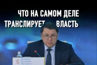 Бекшин vs антиваксеры: между конспирологией и пропагандой