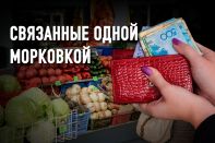 Как Аскар Мамин пытается удержать цены на продукты