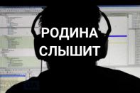 «Слышащее государство» по-казахски: как в Казахстане использовали «прослушку».
