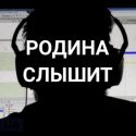 «Слышащее государство» по-казахски: как в Казахстане использовали «прослушку».